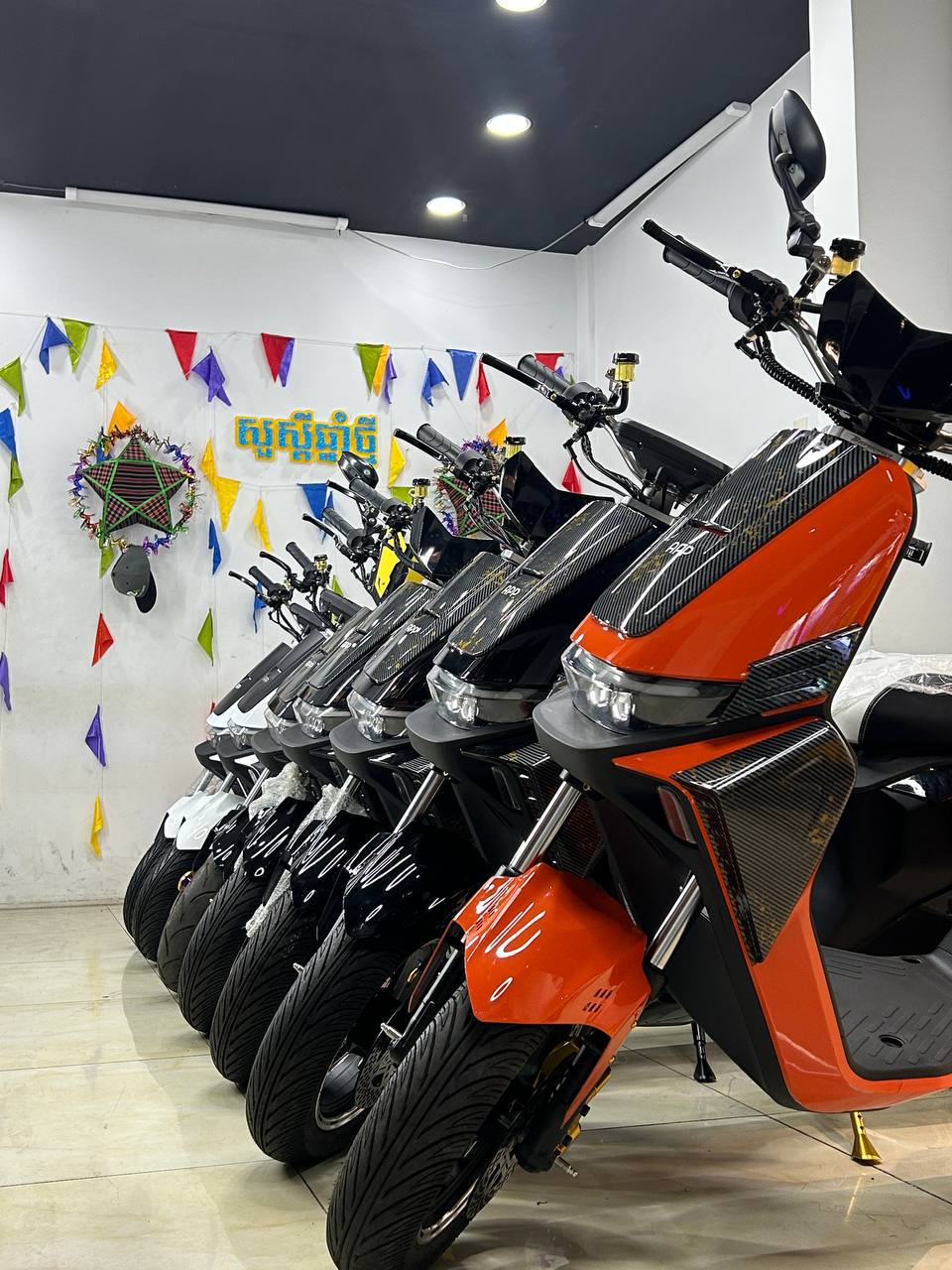 APP Ev Motorbike_Catalog